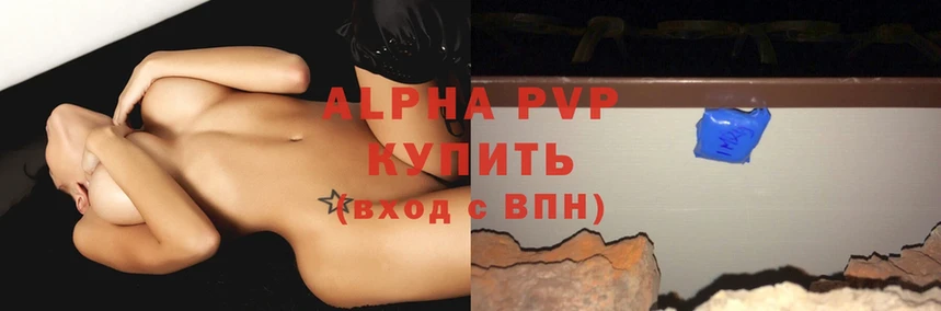 Где купить Вязьма Конопля  COCAIN  Гашиш  Alpha-PVP  АМФ  Мефедрон 