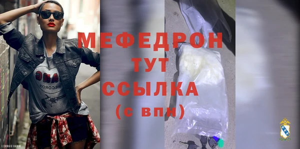 MDMA Беломорск