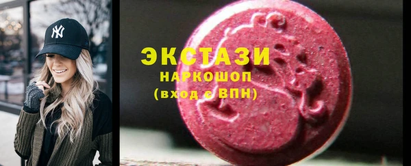 MDMA Беломорск