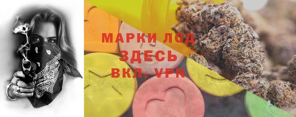 MDMA Беломорск